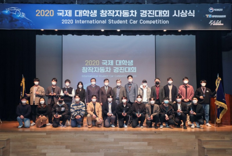 한국교통안전공단 권병윤 이사장이 ‘2020 국제 대학생 창작자동차 경진대회’ 수상자들과 단체사진을 촬영하고 있다.(사진=한국교통안전공단)