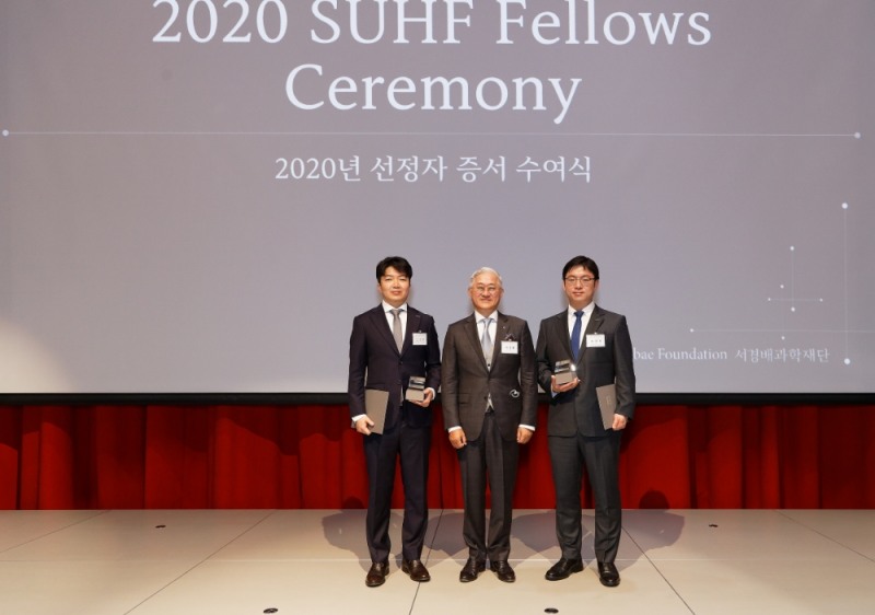 제1회 서경배과학재단 심포지엄 개최