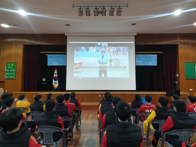 위탁생들이 온라인으로 족구종목에 대해 강의를 듣고 있다.(사진제공=대구소년원)