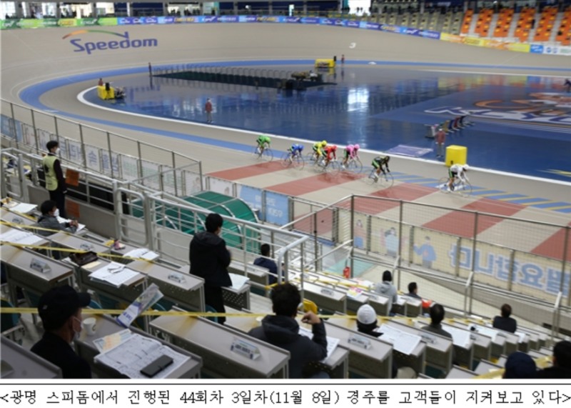 (사진=국민체육진흥공단)