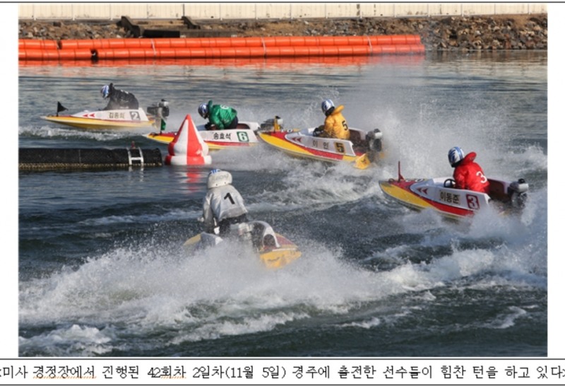 (사진=국민체육진흥공단)