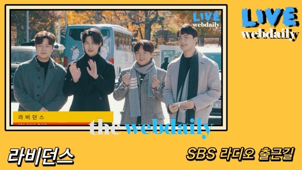 라비던스, SBS 라디오 출근길