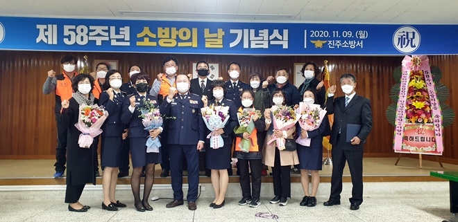 제58주년 소방의 날기념식에서 여성의용소방대연합회장 이·취임식을 갖고 기념촬영.(사진제공=진주소방서)