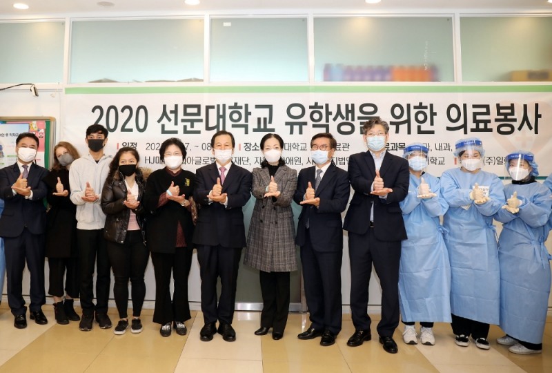 꿈씨발전기금 전달식. 왼쪽부터 선문대학교 관계자, 애원의 문훈숙 이사장, 일화의 김상균 회장, 봉사활동 의료진들. (사진= 일화)