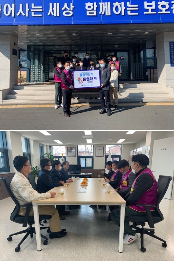 남원주라이온스클럽 물품 기증식.(사진제공=원주준법지원센터)