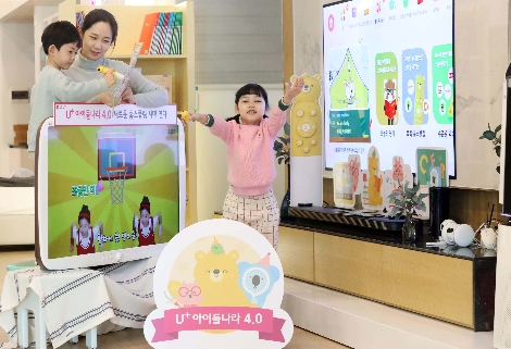 LG유플러스, U+아이들나라 4.0 출시