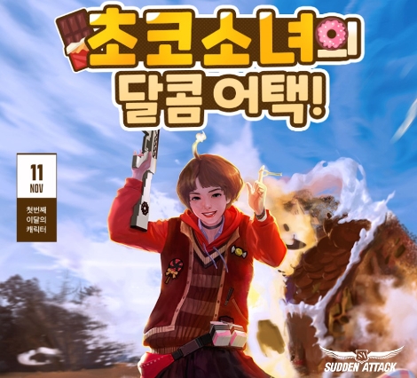넥슨 ‘서든어택’에 클래식 맵 2종 기간 한정 추가