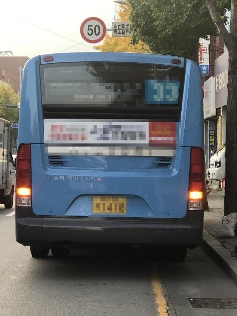 음주시내버스.(사진제공=부산경찰청)