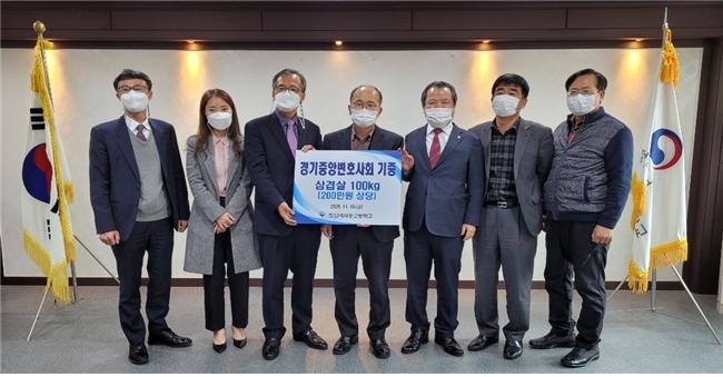 경기중앙지방변호사회가 11월 13일 안양소년원에 삼겹살을 기증하고 기념촬영.(사진제공=안양소년원)