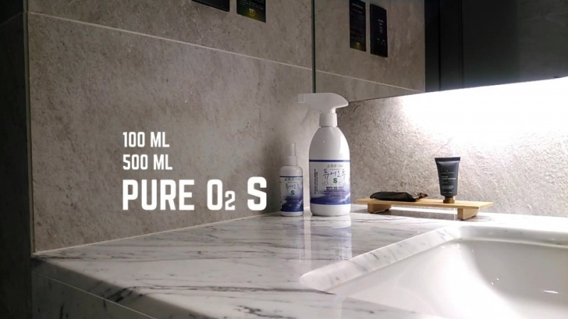 사진제공=퓨어오투