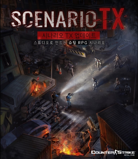 넥슨 ‘카스온라인’에 신규 모드 ‘시나리오TX’ 업데이트