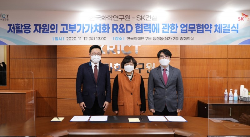 (왼쪽부터) 김병권 SK건설 리사이클링사업그룹장, 이미혜 한국화학연구원장, 황영규 한국화학연구원 화학공정연구본부장이 협약식을 마친 후 기념촬영을 하는 모습.(사진=SK건설)