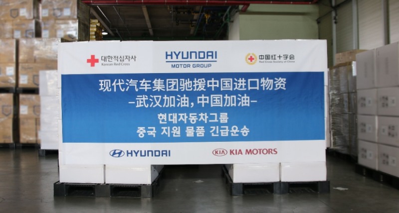 코로나19 지원 긴급 항공 운송 의료물품.(사진=현대자동차)