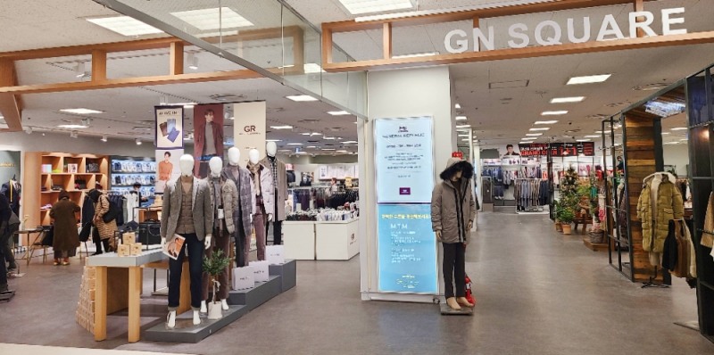 롯데마트 청량리점, 패밀리형 신콘셉트 매장인 ‘GN SQUARE’ 문 열어