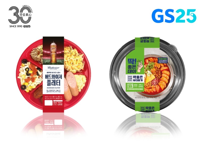 GS25, 주류브랜드 컬래버레이션 간편요리 상품 출시