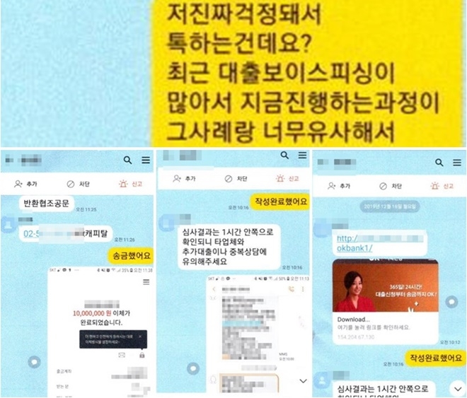 (제공=부산경찰청)