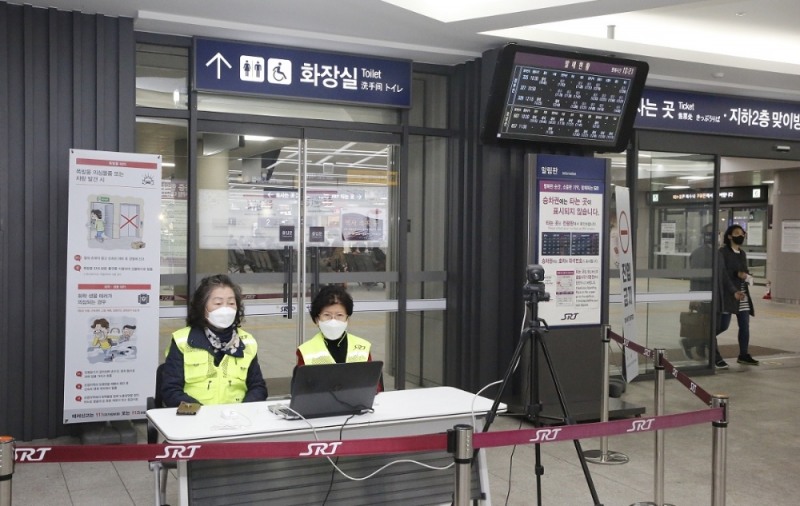 ‘노인 일자리 및 사회활동지원’ 사업 수서역 모습.(사진=SR)