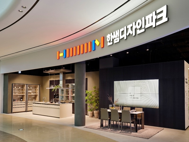 한샘 디자인파크 스타필드 안성점 모습.(사진= 한샘)