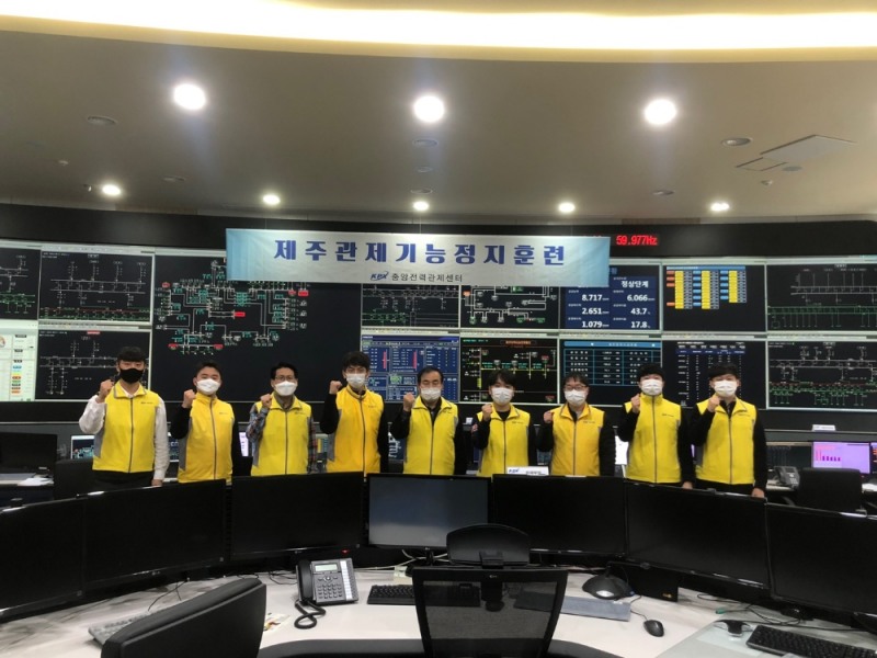 전력거래소(이사장 조영탁)는 지난 13일 본사에서 제주전력관제센터 기능정지훈련을 실시했다.(사진=전력거래소)
