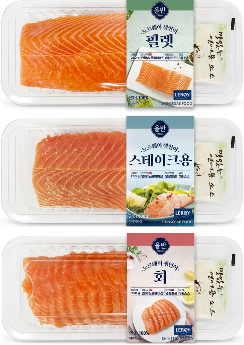 신세계푸드 ‘올반 노르웨이 생연어 간편식’ 3종 출시