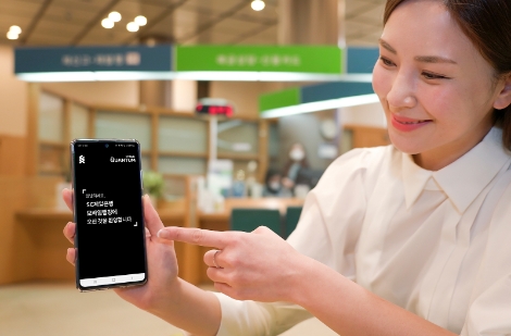SK텔레콤, SC제일은행과 퀀텀 OTP 서비스 시작