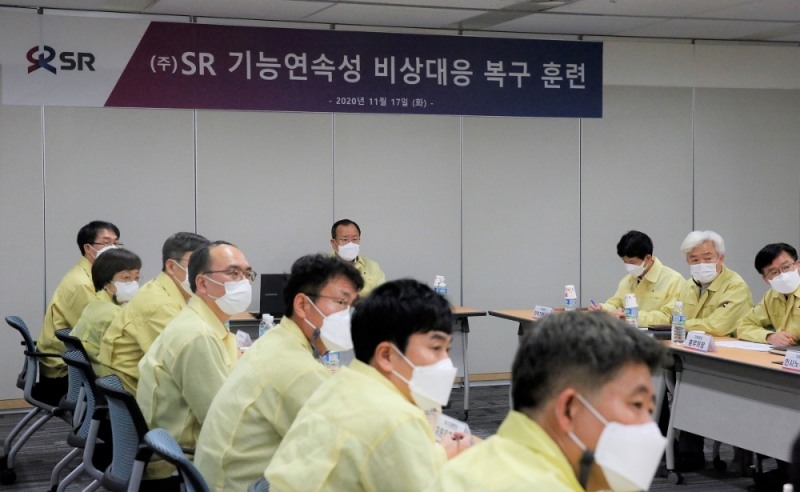 SR 기능연속성 비상대응복구 훈련 모습.(사진=SR)