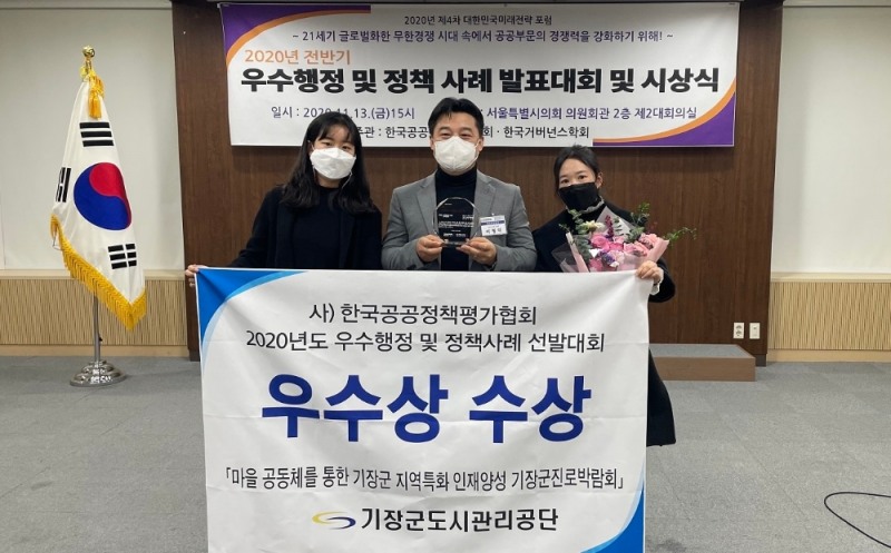 (사진제공=부산 기장군)