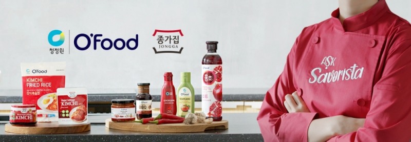 대상㈜, 글로벌 SNS 채널 ‘Ask Savorista' 론칭