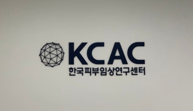 한국피부임상연구센터 ‘KCAC’ 출범…글로벌 피부임상 전문기관으로 도약