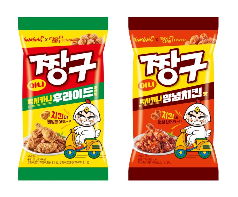 삼양식품, 멕시카나와 협업해 미니짱구 2종 출시