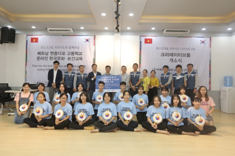 포스코건설과 진흥원이 크리에이티브룸 개소식을 갖고 소고춤 교육시연 참가 학생들과 함께 크리에이티브룸에서 기념촬영을 하고 있다.(사진=포스코건설)