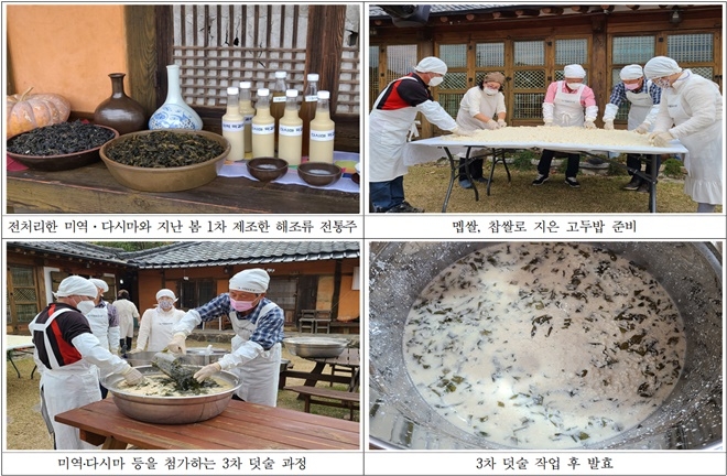 (사진제공=부산 기장군)