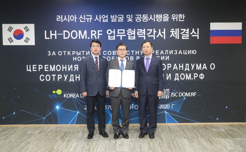 변창흠 LH 사장(사진 가운데), 이용삼 LH 글로벌사업본부장(사진 왼쪽), 강구황 LH 남북협력처장(사진 오른쪽) 등 관계자들이 기념촬영을 하고 있다.(사진=LH)