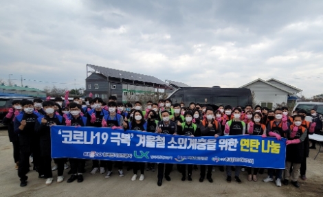 국민연금, ‘사랑의 연탄나눔’으로 취약계층 따뜻한 겨울나기 지원