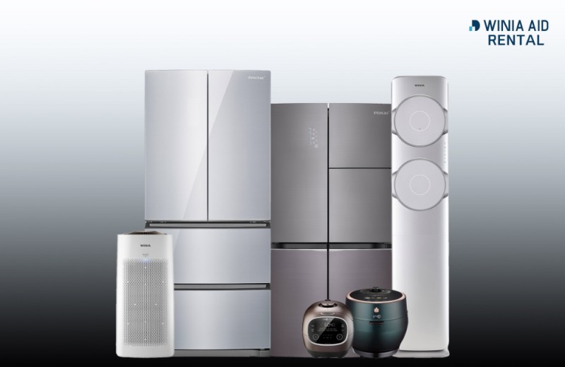 위니아에이드X카카오, 렌탈 및 구독 서비스 사업 진출