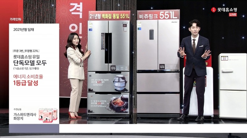 롯데홈쇼핑 ‘김장대축제’ 행사 진행