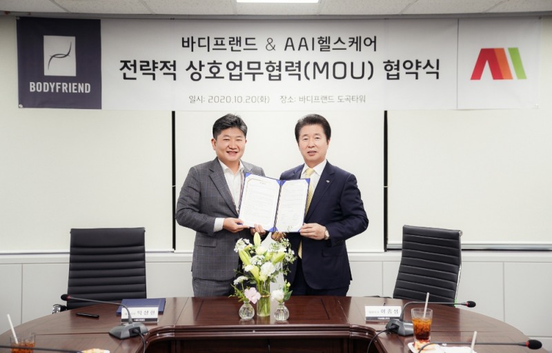 바디프랜드, 소방관 전용 안마의자 출시