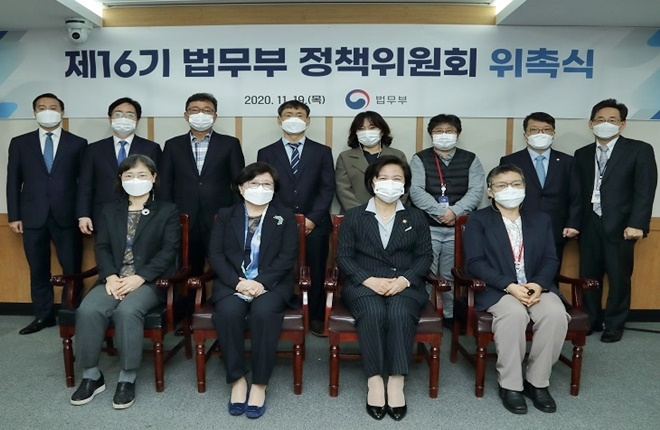 추미애 법무부장관(앞줄 왼쪽 세번째)이 19일 정부과천청사에서 열린 ‘제16기 법무부 정책위원회’위촉식에서 위원들과 기념촬영을 하고 있다.(사진제공=법무부)