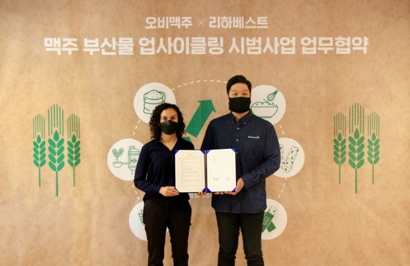 오비맥주, 맥주부산물 활용한 식품 출시