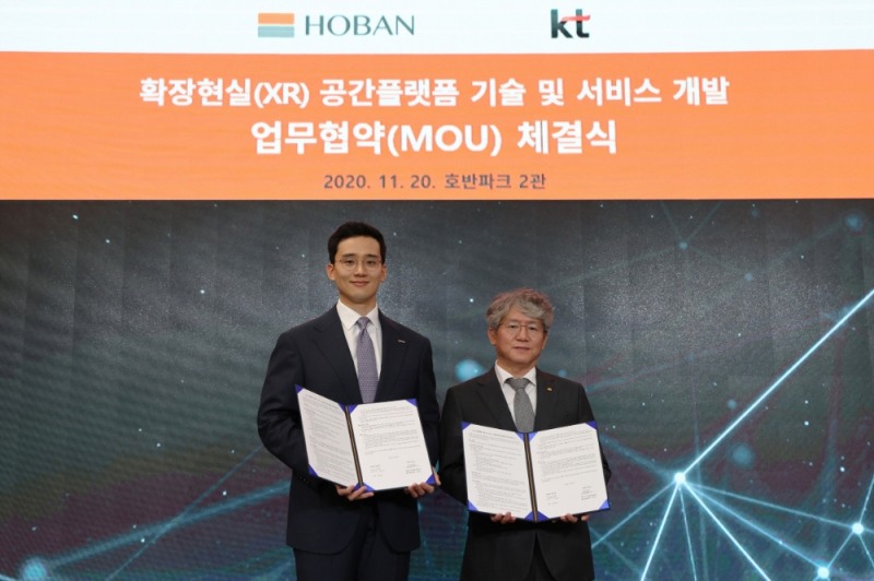 (왼쪽) 호반건설 김대헌 기획담당 임원과 KT융합기술원 홍경표 원장이 기념촬영을 하는 모습.(사진=호반건설)