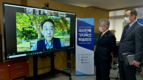 자총, 한국정치학회와 공동 비대면 학술회의 개최