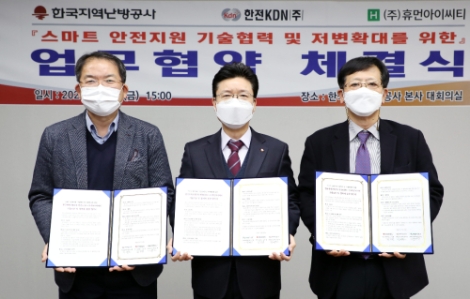 울산 혁신도시 공공기관, ‘제2회 사회적가치 울산 공공포럼’ 개최