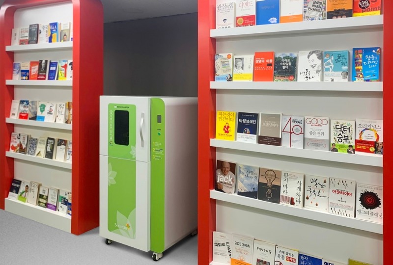 센트온 책 소독기, 코로나19 바이러스 30초 이내 99.9%이상 제거 테스트 완료