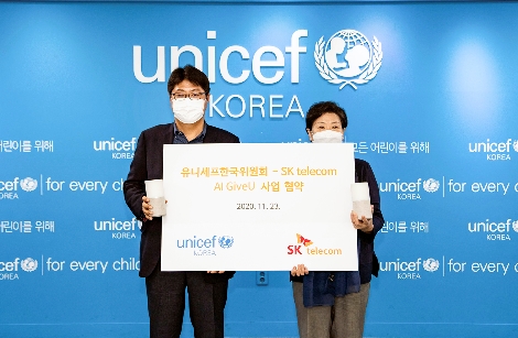 23일 서울 마포구 유니세프 한국위원회에서 열린 협약식에 참석한 (왼쪽부터) 이준호 SKT SV추진그룹장, 박순 유니세프한국위원회 후원본부장의 모습. 사진=SK텔레콤