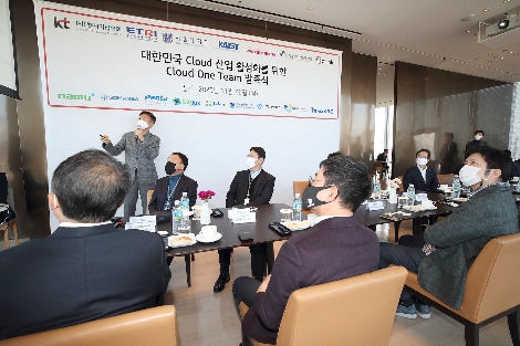 클라우드 원팀 결성을 기념하는 발족식에서 KT 클라우드/DX사업단장 윤동식 전무가 KT 클라우드 사업현황과 클라우드 원팀 주요 협력사항에 대해 발표하고 있다. 사진=KT