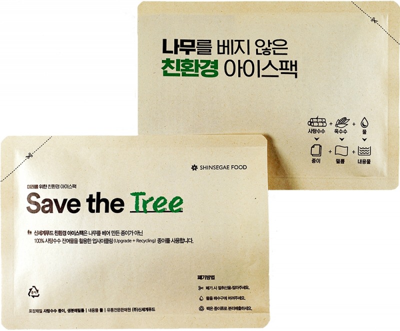 신세계푸드 ‘친환경 아이스팩’, 그린 패키징 공모전 ‘대상’ 수상