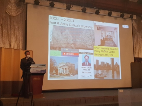 건국대병원 정홍근 교수, 대한족부족관절 추계학술대회서 족부질환 특성 강연 실시