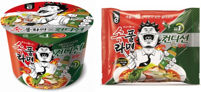 이마트24, 속풀라면 X 컨디션 한정판 2종 출시