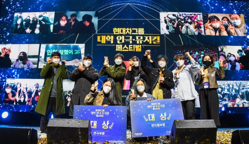 시상식 모습.(사진=현대자동차)