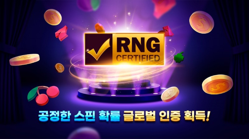 네오위즈 ‘피망 슬롯’, 애플 앱스토어 출시